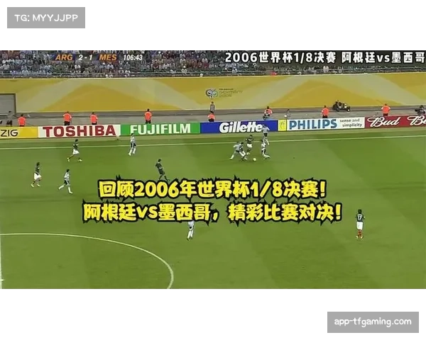 历届世界杯比赛记录深度梳理与精彩瞬间回顾