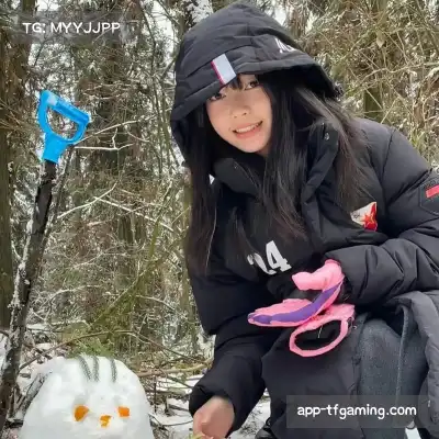 羿沁美